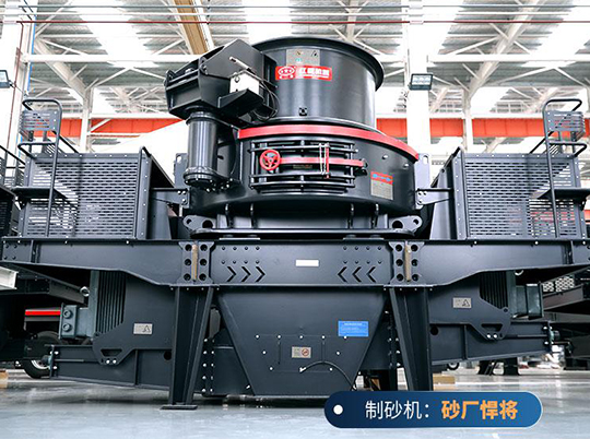 如何選擇一臺(tái)合適的制砂機(jī)？購(gòu)買(mǎi)制砂機(jī)需要考慮哪些因素？