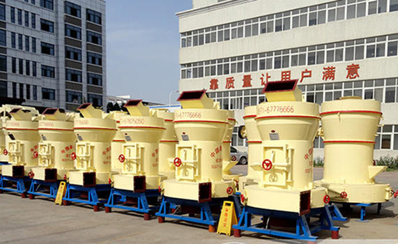 磨粉生產(chǎn)線？紅星雷蒙磨了解一下