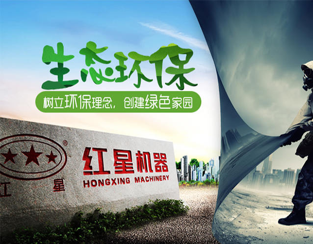 環(huán) 督查—— 護(hù)環(huán)境的利劍！