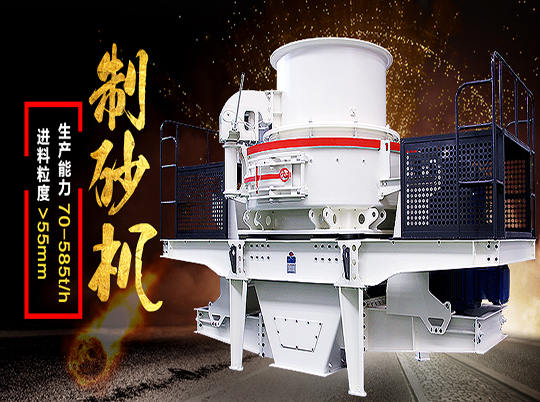 天然河砂一砂難求，機(jī)制砂“走俏”