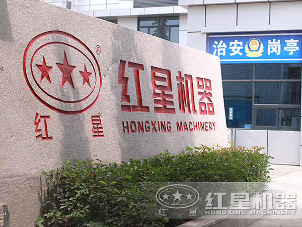 紅星機(jī)器：城鎮(zhèn)化建設(shè)將帶來(lái)用砂高峰期