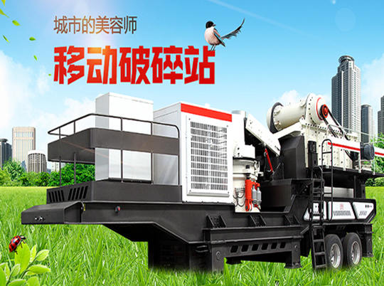 紅星機(jī)器：建筑垃圾都去哪了？