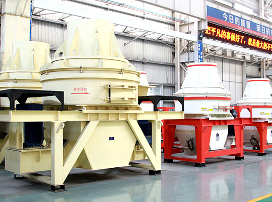 怎樣使你的制砂機(jī)壽命更長(zhǎng)？